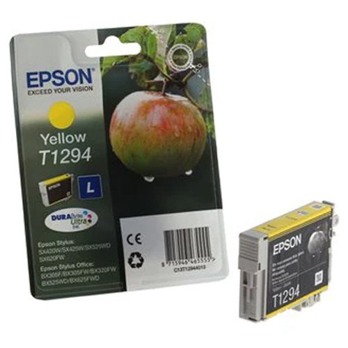 Product Image 8870