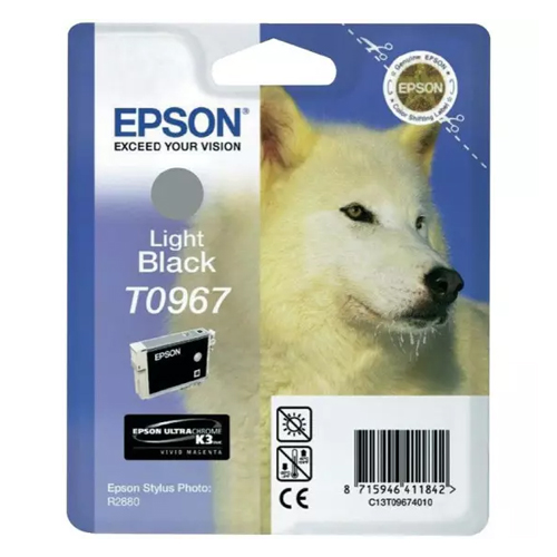 Product Image 8829