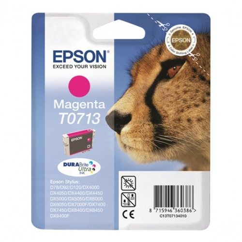 Product Image 8721