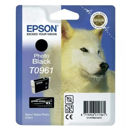 Product Image 8811