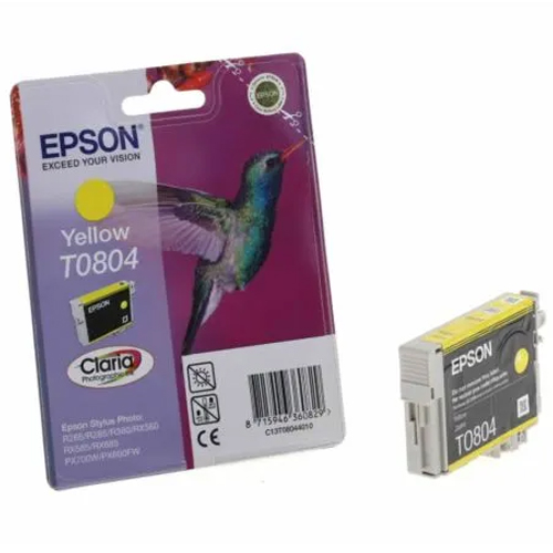 Product Image 8765