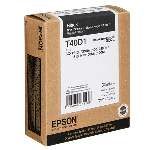 Product Image 8217