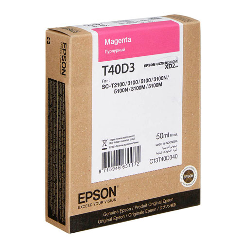 Product Image 8223