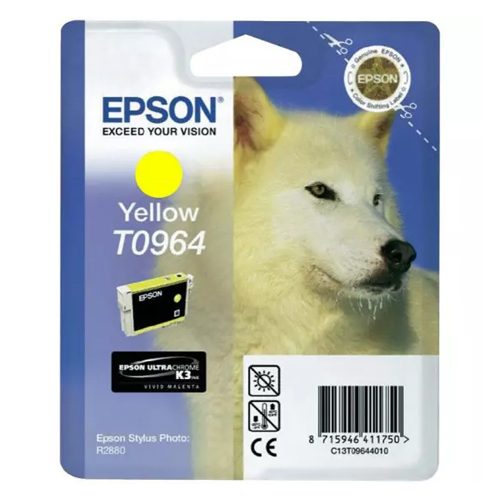 Product Image 8820